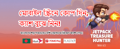 সেরা স্লট গেম খেলুন এখন banner