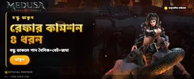 ak999 অ্যাপ ডাউনলোড করুন banner